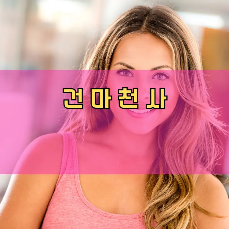 서울 도봉구 도봉2동 지역 안내