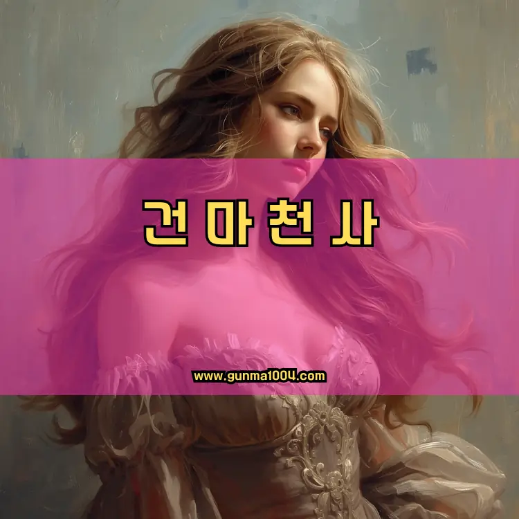 인천 영종구 행정동 안내