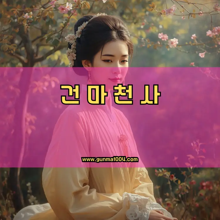인천 영종구 운서2동 지역 안내