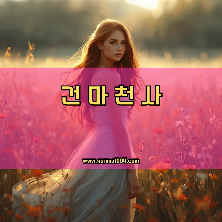 인천 영종구 영종동 지역 안내
