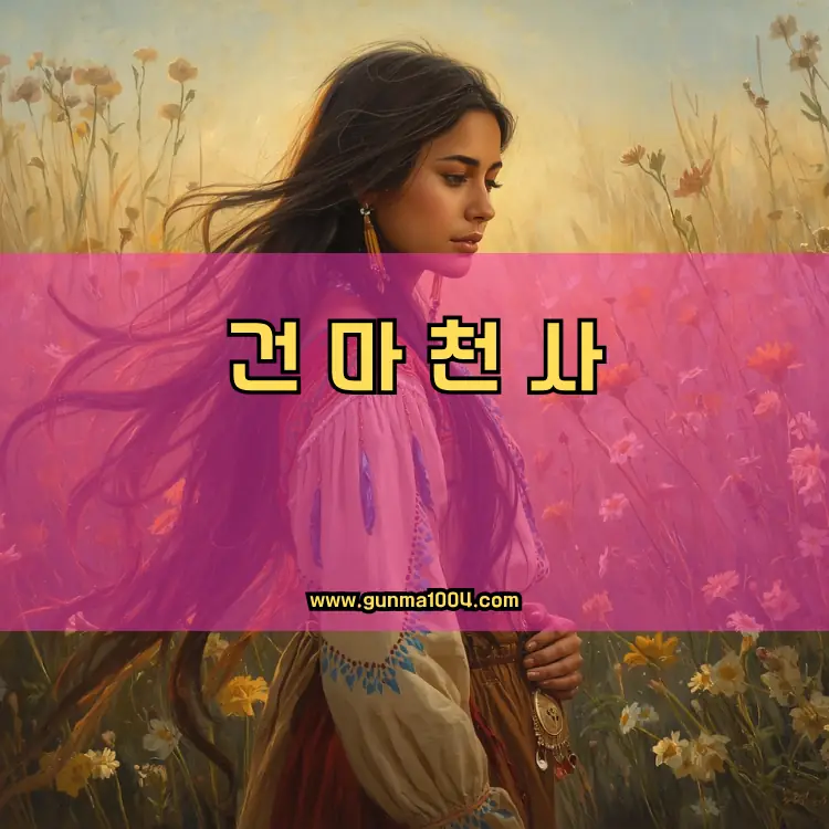 인천 영종구 영종2동 지역 안내