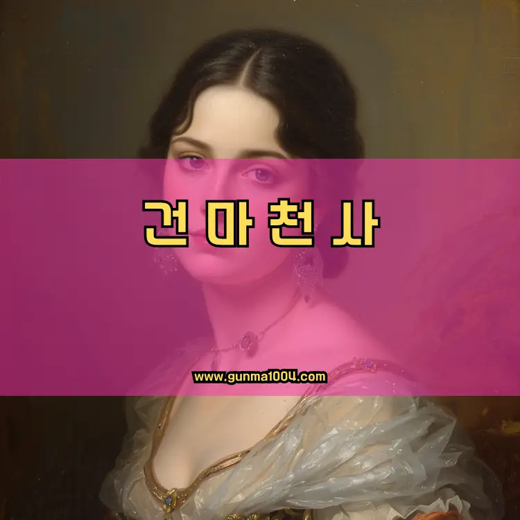 인천 영종구 용유동 지역 안내