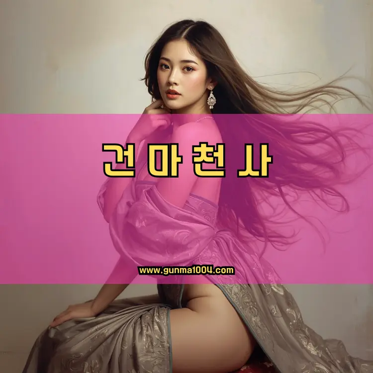 인천 연수구 청학동 지역 안내