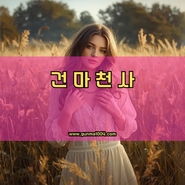 인천 연수구 송도3동 지역 안내