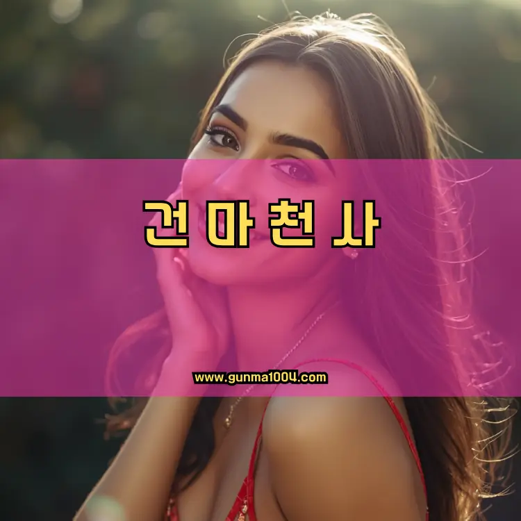 인천 연수구 송도4동 지역 안내