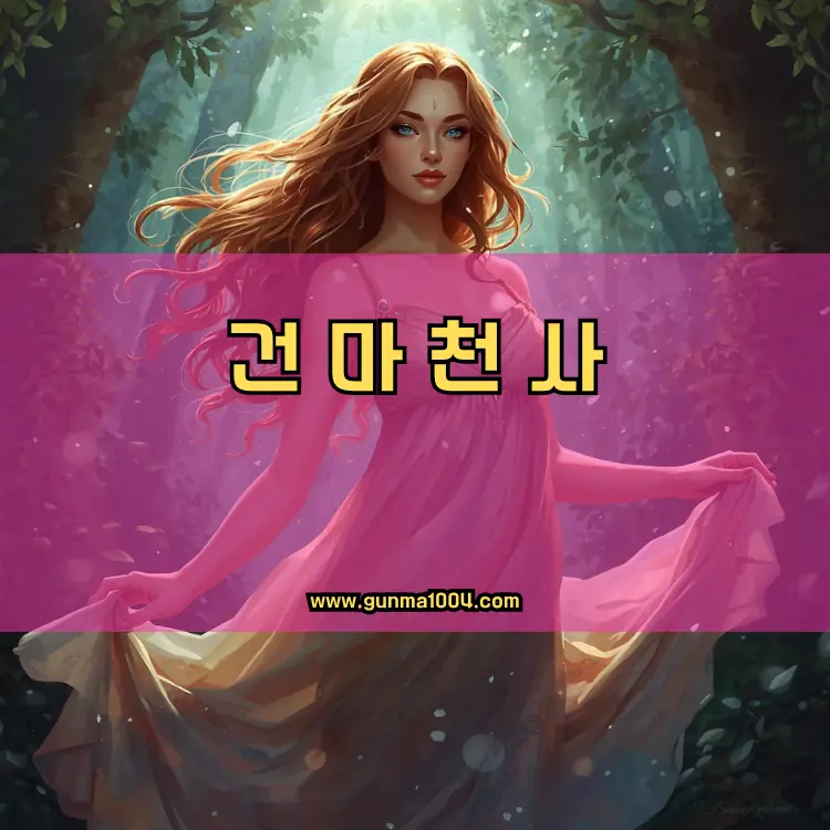 인천 연수구 송도5동 지역 안내