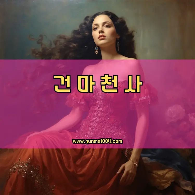 인천 연수구 연수2동 지역 안내