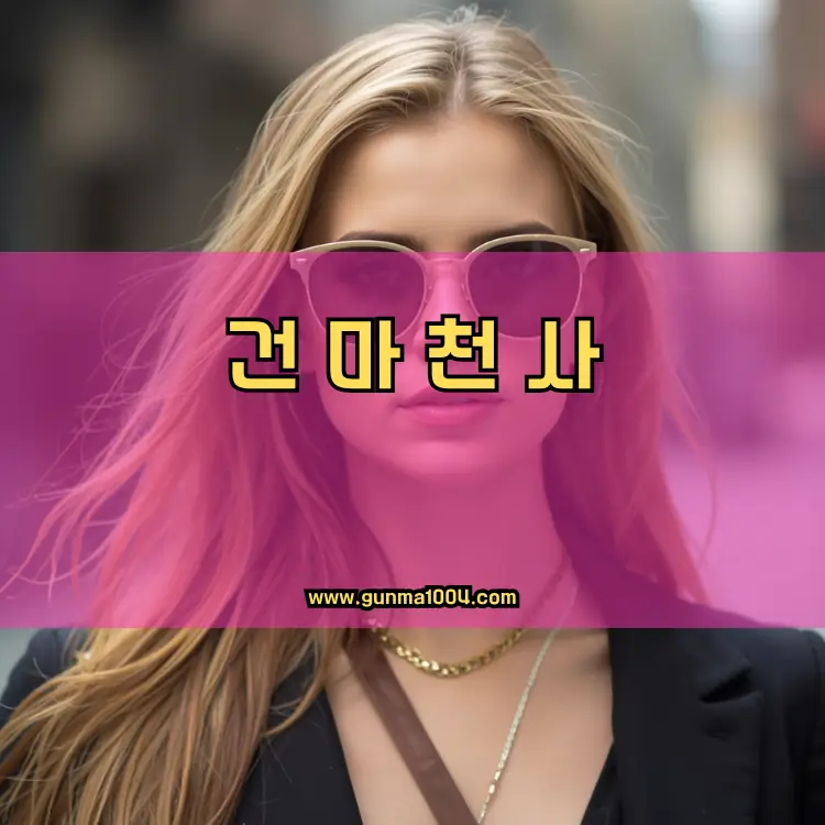인천 연수구 연수3동 지역 안내