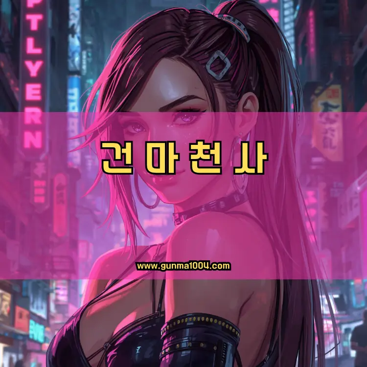 서울 강서구 방화2동 지역 안내