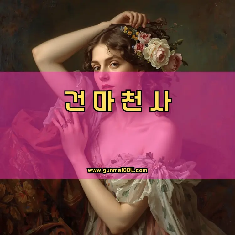 경기도 수원시 구별 안내