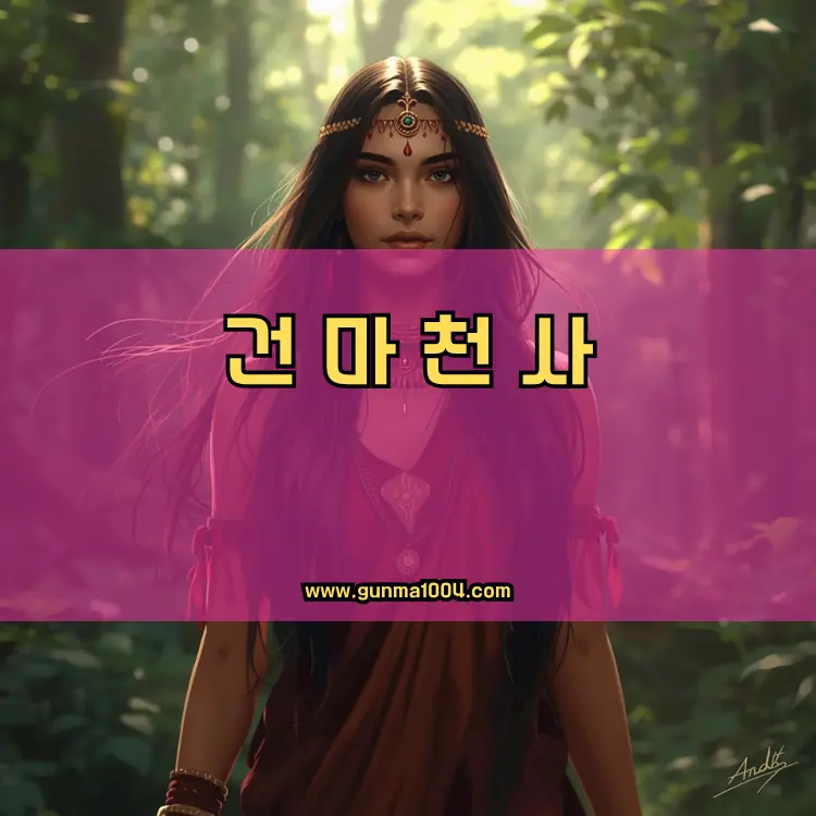 경기도 안산시 단원구 지역 안내