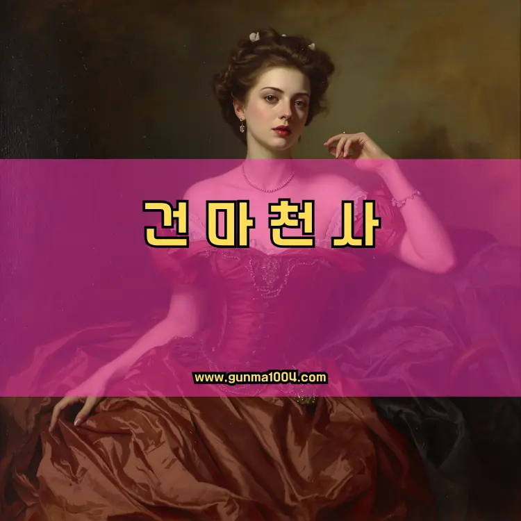서울 강서구 가양2동 지역 안내