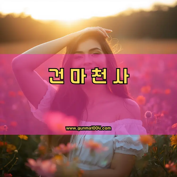 서울 강서구 가양3동 지역 안내