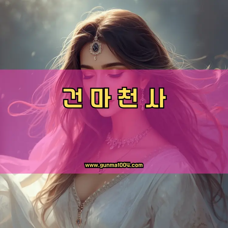 서울 강서구 화곡1동 지역 안내
