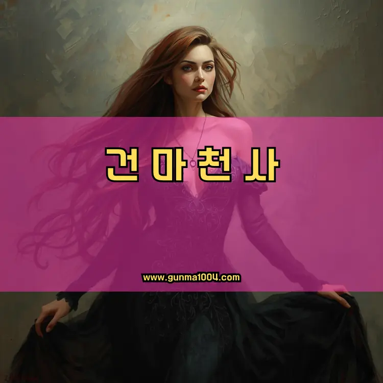 서울 강서구 화곡2동 지역 안내