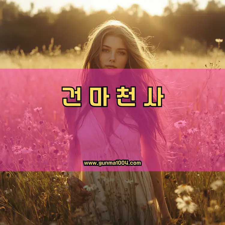 경기도 안산시 구별 안내