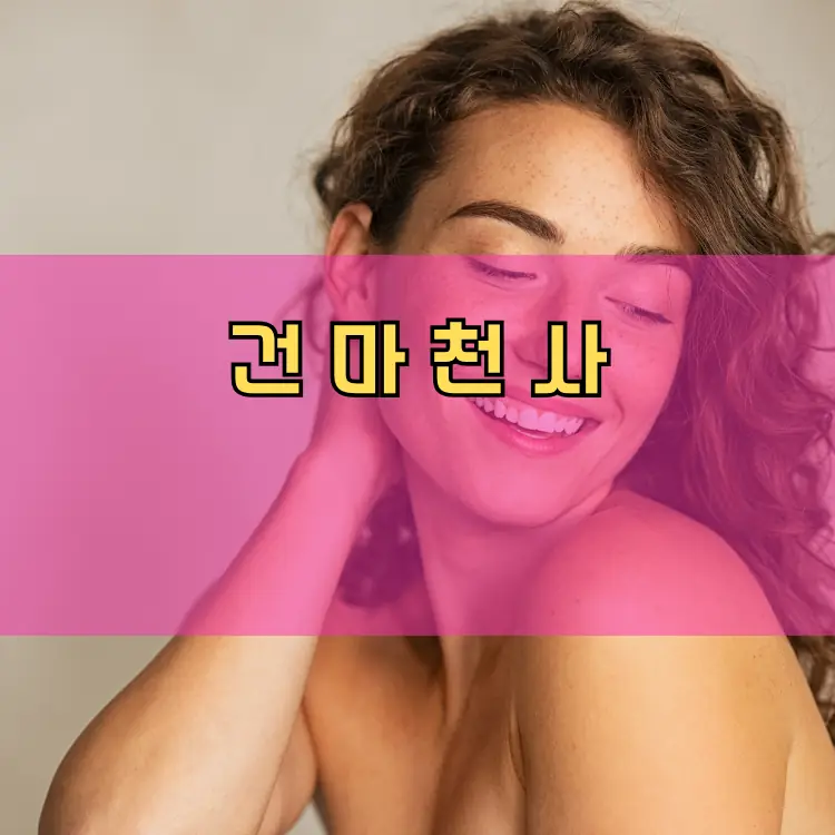 경기도 평택시 안중읍 지역 안내