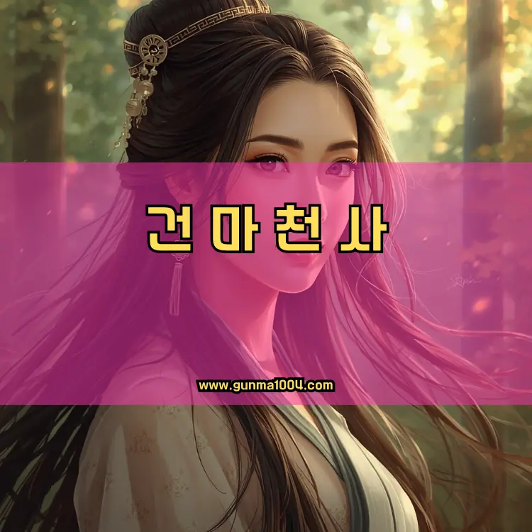 서울 강서구 행정동 안내