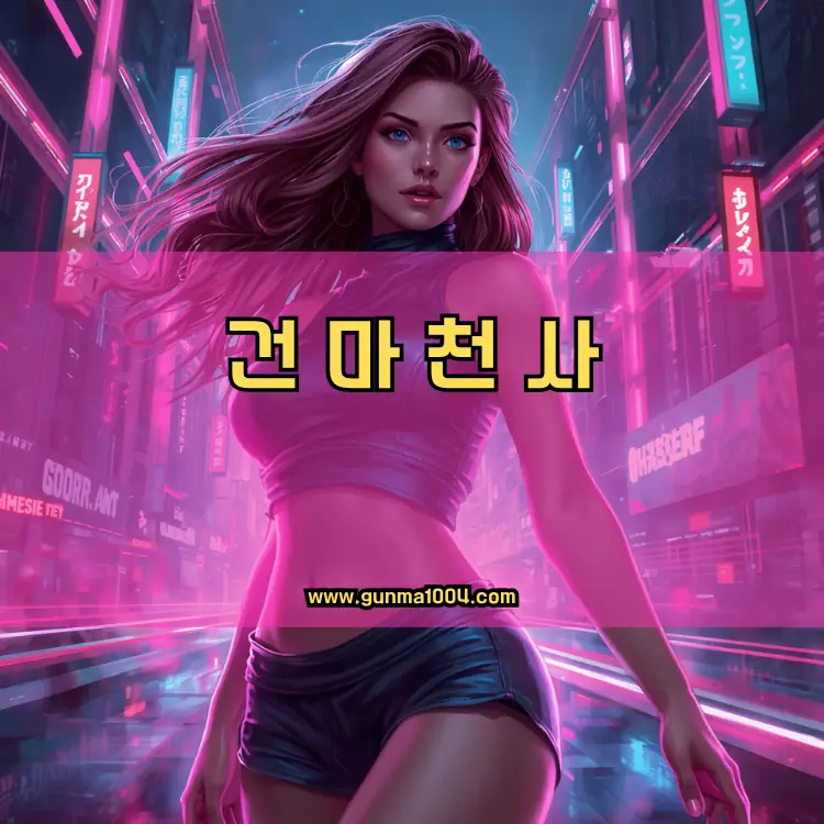 서울 강서구 우장산동 지역 안내