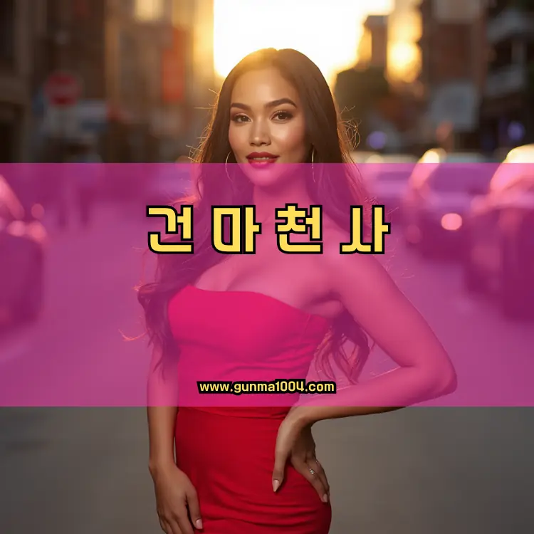 서울 강서구 염창동 지역 안내