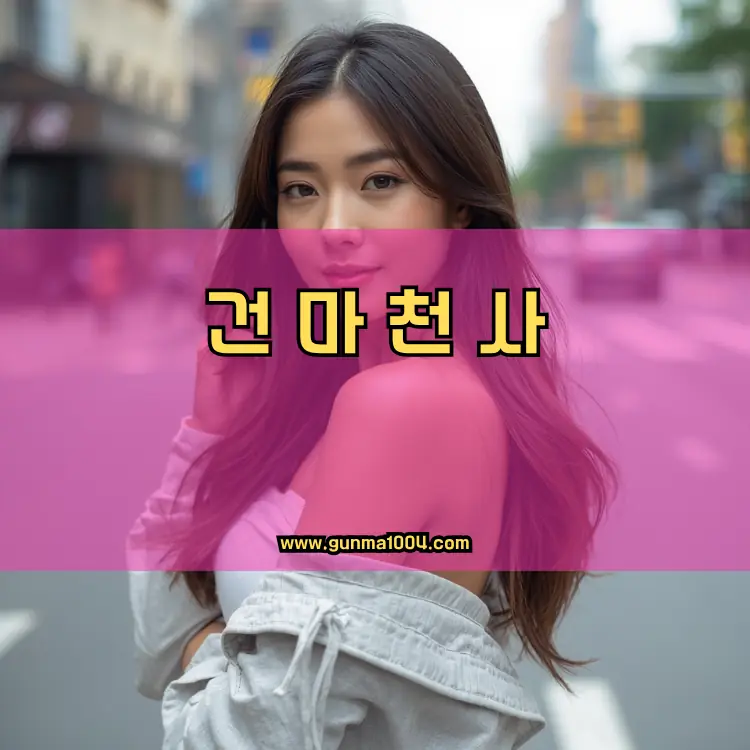 서울 금천구 독산4동 지역 안내