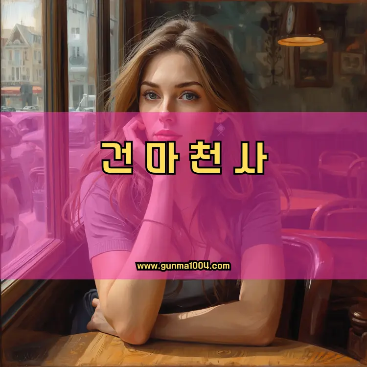 경기도 안산시 상록구 지역 안내