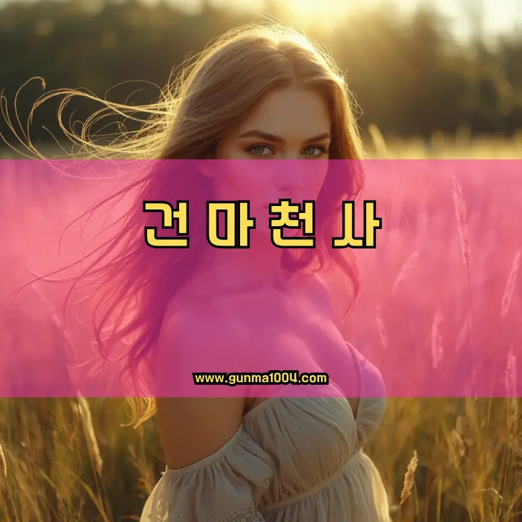 서울 금천구 행정동 안내
