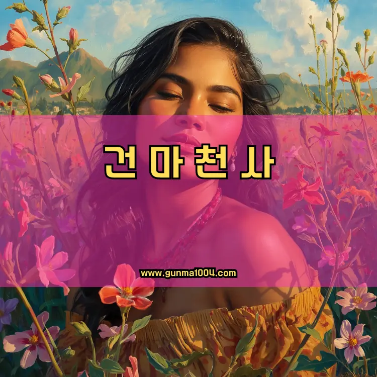 서울 금천구 시흥1동 지역 안내