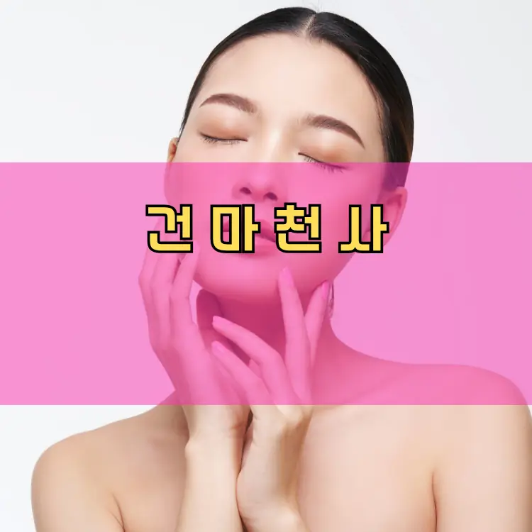 서울 도봉구 쌍문4동 지역 안내