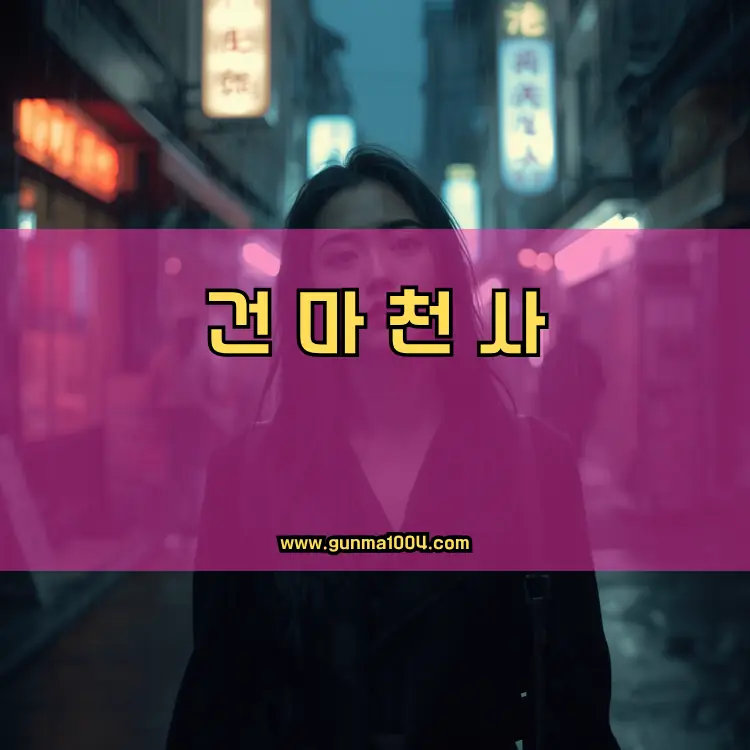 서울 금천구 시흥3동 지역 안내