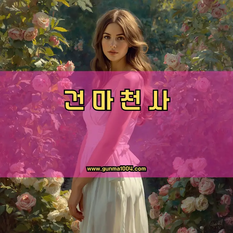 경기도 안성시 안성1동 지역 안내
