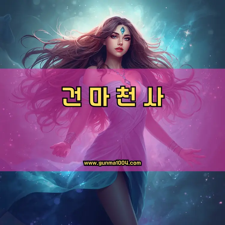 경기도 안성시 안성2동 지역 안내