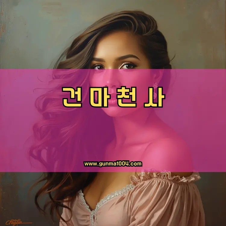 경기도 안성시 대덕면 지역 안내