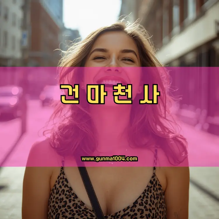경기도 안성시 일죽면 지역 안내