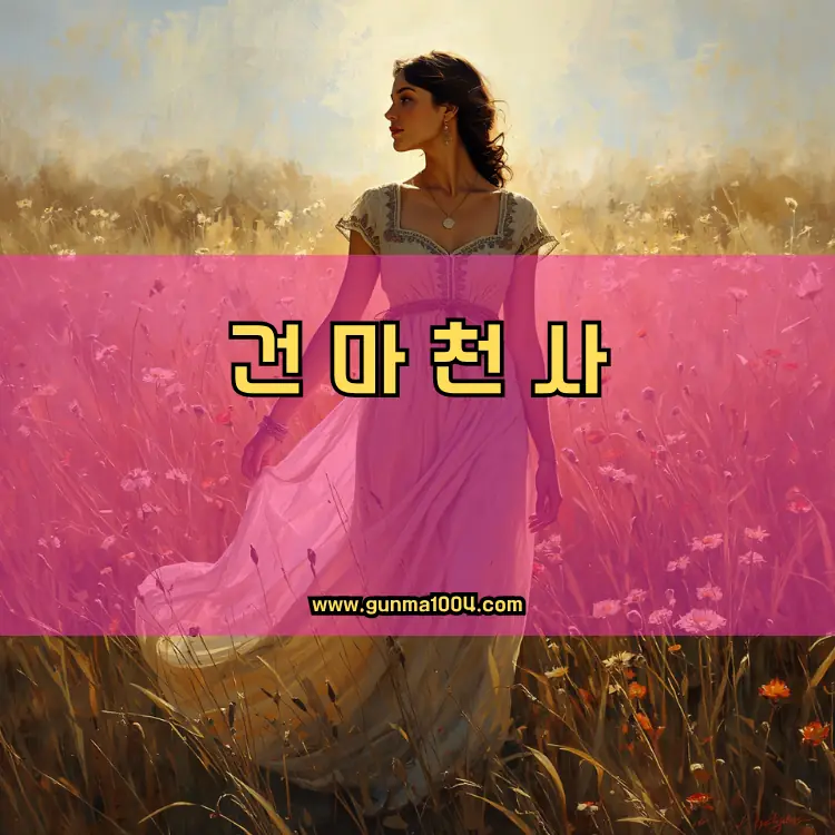 경기도 안성시 읍·면·동 안내