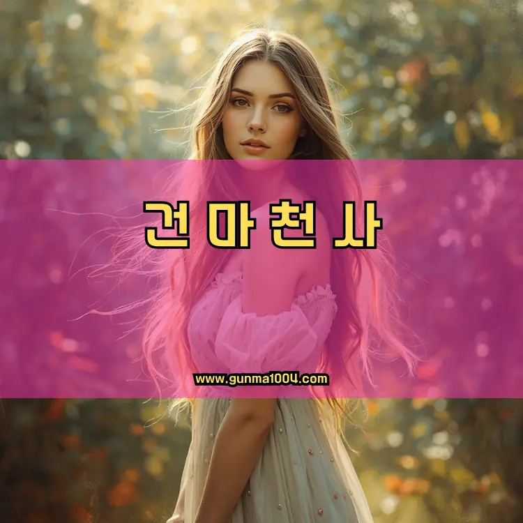 경기도 안성시 미양면 지역 안내