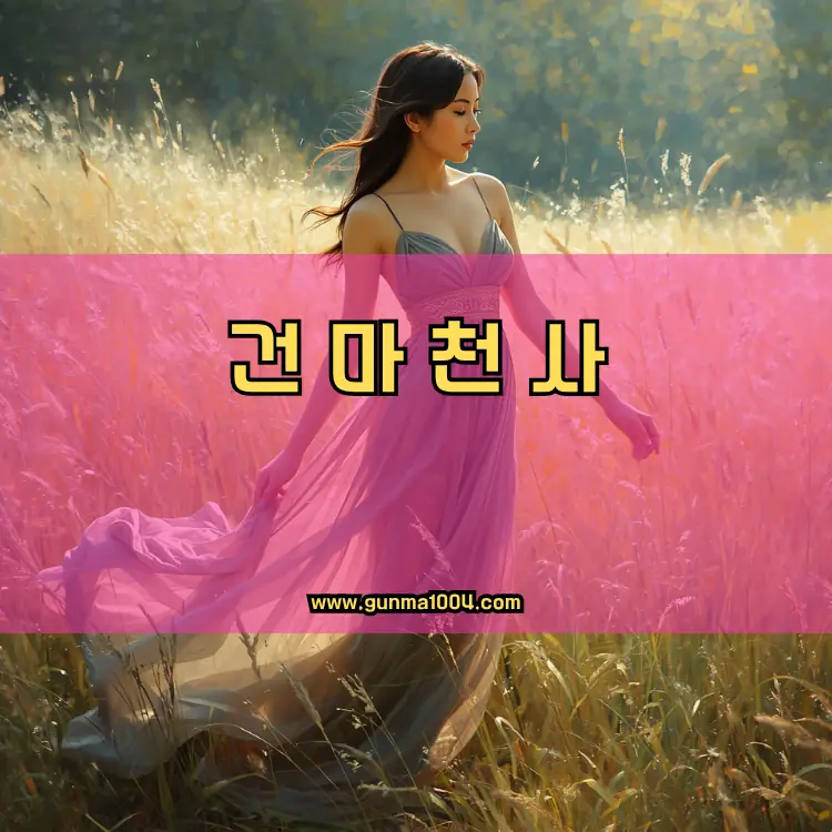 경기도 안성시 삼죽면 지역 안내