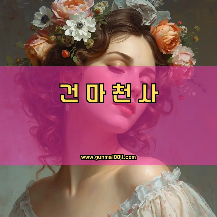 서울 구로구 행정동 안내