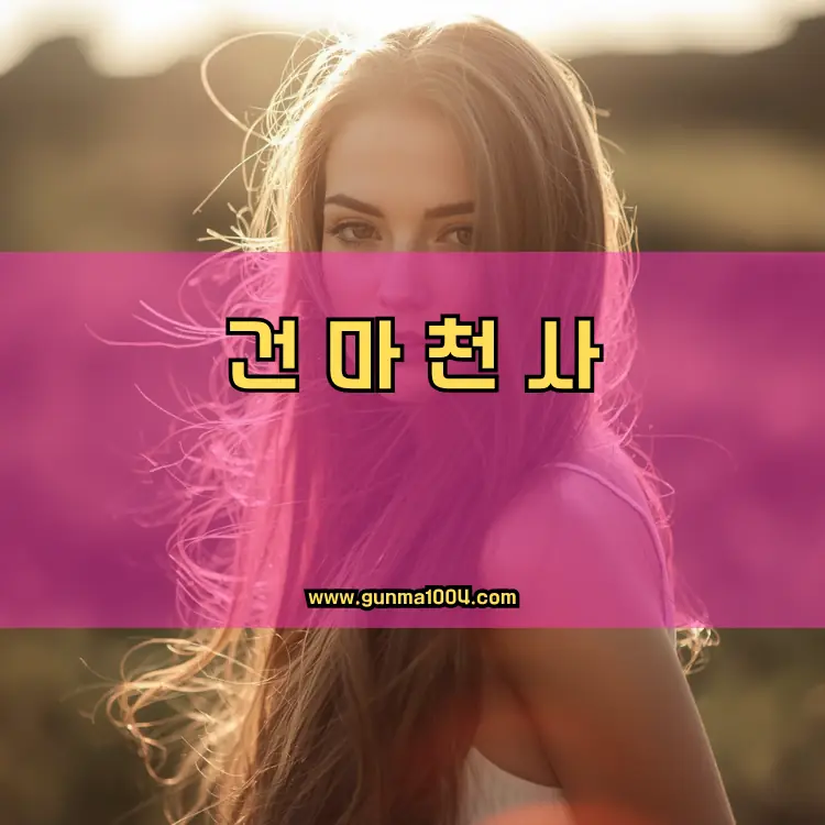 경기도 의정부시 읍·면·동 안내