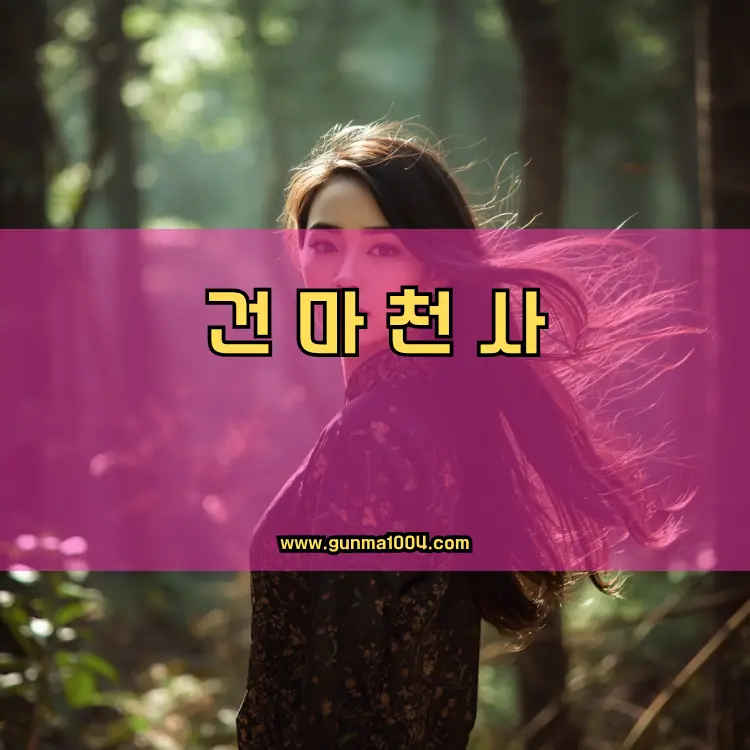 서울 구로구 오류2동 지역 안내