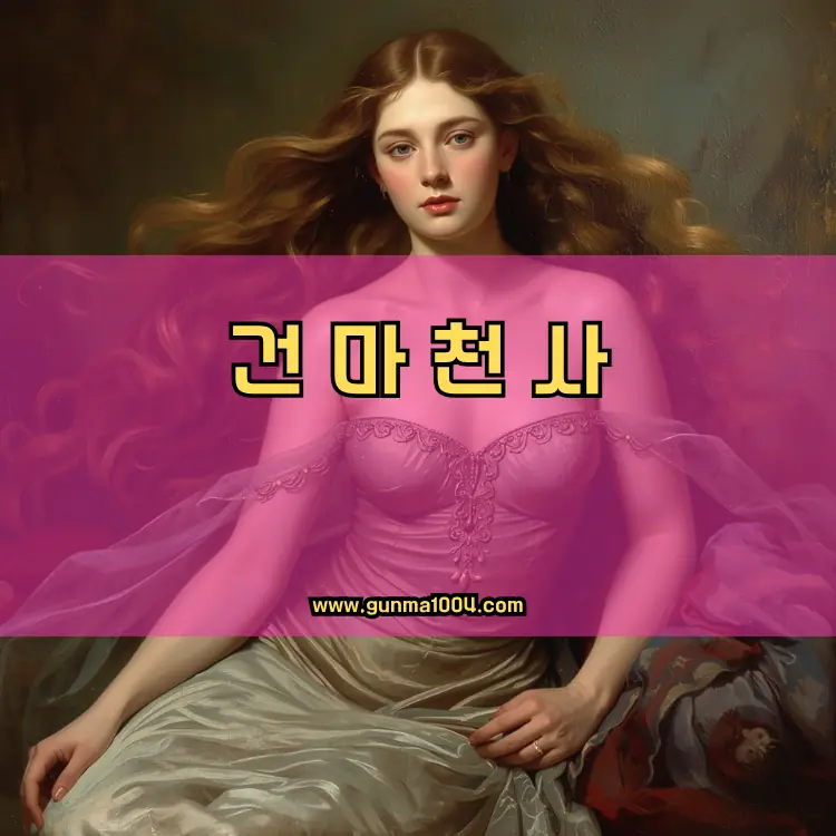 서울 구로구 신도림동 지역 안내
