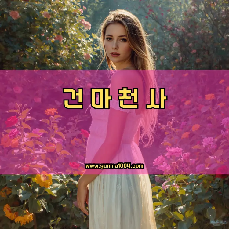 서울 구로구 수궁동 지역 안내