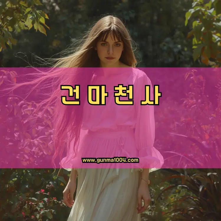 경기도 의정부시 신곡2동 지역 안내