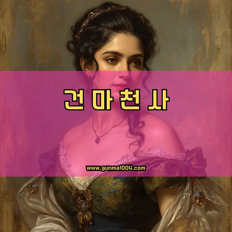 서울 관악구 청룡동 지역 안내