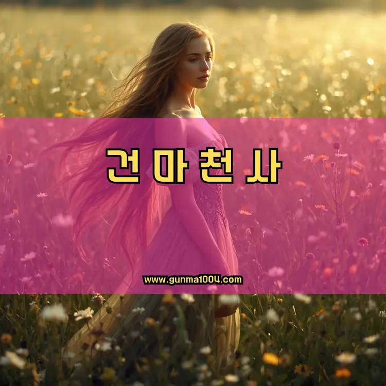 경기도 의정부시 송산3동 지역 안내