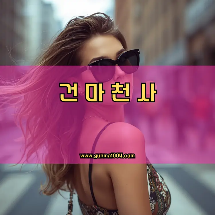 경기도 의정부시 의정부1동 지역 안내