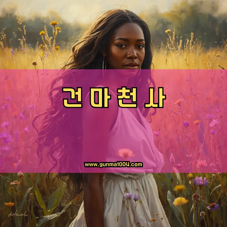 서울 관악구 행정동 안내