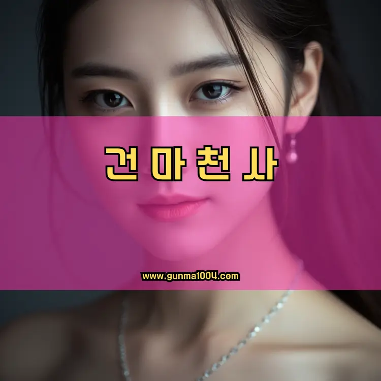 경기도 의왕시 부곡동 지역 안내