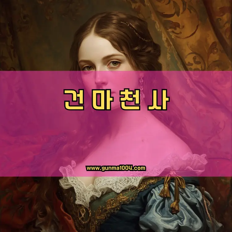 경기도 의왕시 청계동 지역 안내