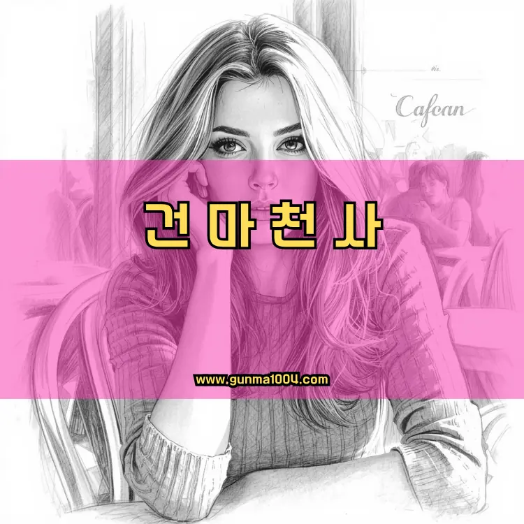 경기도 의왕시 읍·면·동 안내
